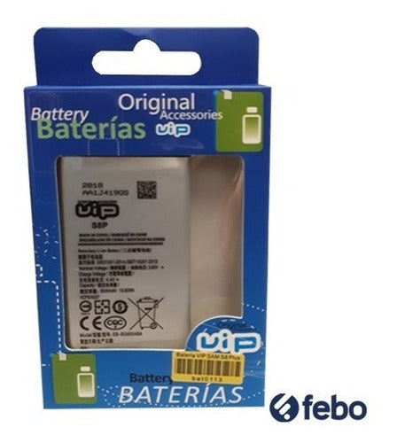 Samsung Vip Battery For S8 Plus 3500mAh - 6 Months Warranty 1