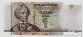 Fk Billete Transnistria 1 Rublo 2007 Diseño P-42b S Circular 0