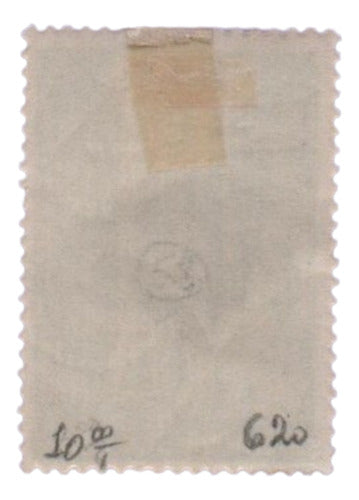 Yvert Stamp No. 620 from Japan 1