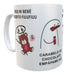 Orca Sublimated Ceramic Mug - Flork Songs and Phrases Variety 2