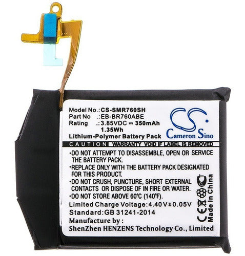 Cameron Sino Battery for Samsung S3 SM-R760 EB-BR760 EB-BR760ABE 1