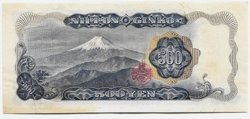 Fk Billete Japon 500 Yen 1969 Nippo Ginko P-95b Sin Circular 1