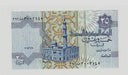 Fk Billete Egipto 25 Piastres 2007 F E Sin Circular. 0