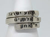 Silver 3-Turn Shema Israel Rings Consult Before Buying 0