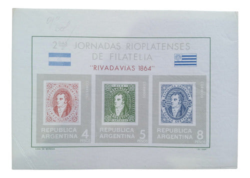Rare 1966 Rioplatenses Argentina Mint Stamp - Sun and Flag 0