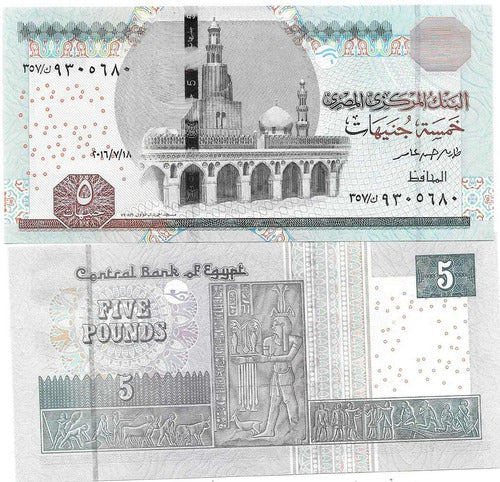 2 Egypt Banknotes 5 and 10 Pounds 2016/2017 Uncirculated 0