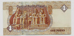 Fk Billete Egipto 1 Libra 2016 Banda Seguridad Externa U N C 1