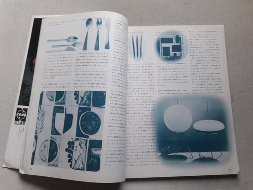 Revista De Arte Arquitectura Japon - Sd Nº 40 Marzo 1968 4