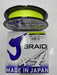 Daiwa Multifilamento J Braid X4 20lbs 0.21mm 135mts Yellow 1