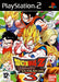 PS2 Dragon Ball Z Budokai Tenkaichi 3 / In Spanish / Play 2 0