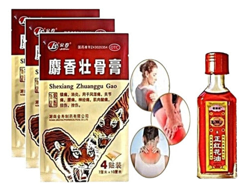 Chinese Patch (2) + Chinese Huo Luo Red Oil (2) - Caba 0