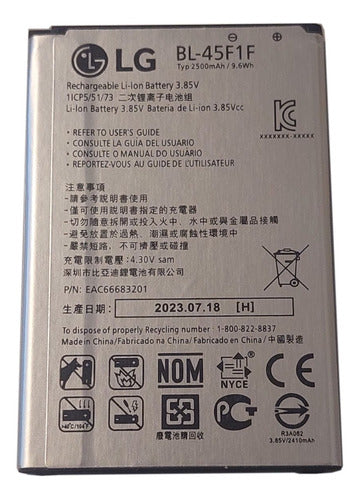 LG K8 2017 Battery BL-45F1F 0