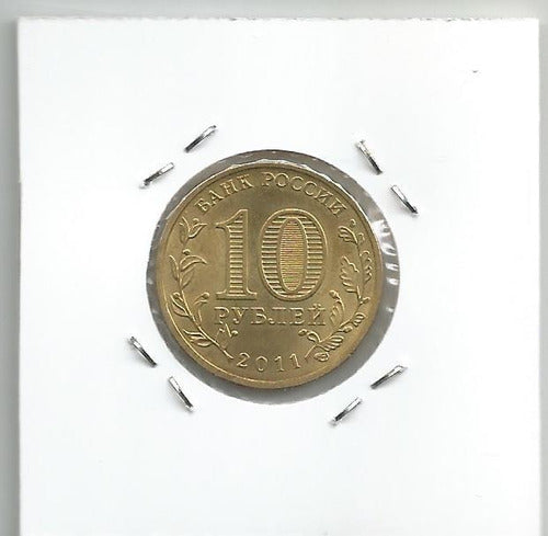 Mrus25 Rusia Moneda 10 Rublos 2011 Km# 1309 Ciudad De Orel 1