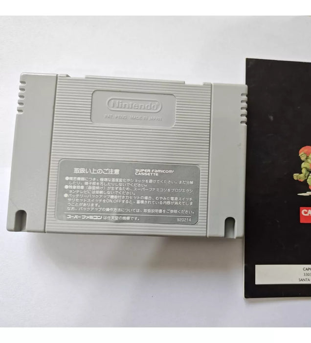 Street Fighter 2 Turbo SNES Cartridge - Classic Game Copy for Super Nintendo