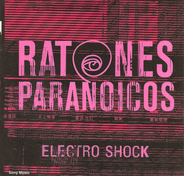 Electroshock by Ratones Paranoicos - Vinyl: Rock & Roll and Blues Rock Classics