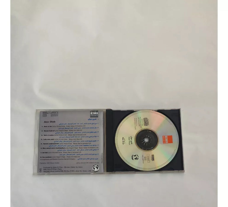CD Amr Diab Album Nour El Ain Produced by EMI Music Pop Record, 1996