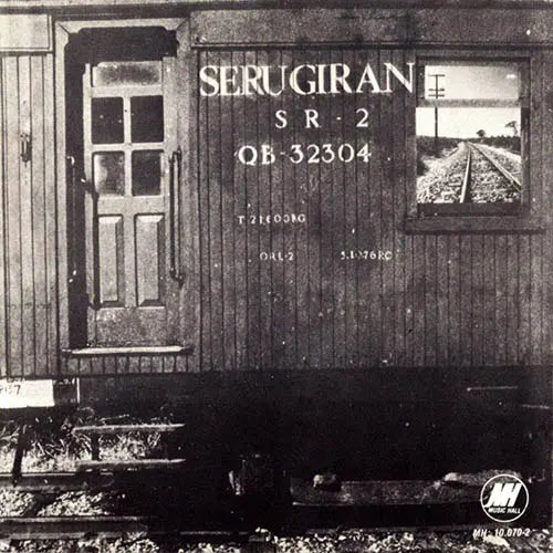 Rock & Pop Classics: Seru Giran - Debut Album - Charly Garcia, Pedro Aznar, David Lebon, Oscar Moro
